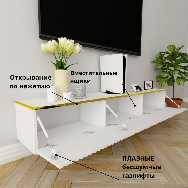 ТВ-тумба Adel Home Анита AH0366 180x30x35см бело-золотой купить,NaN