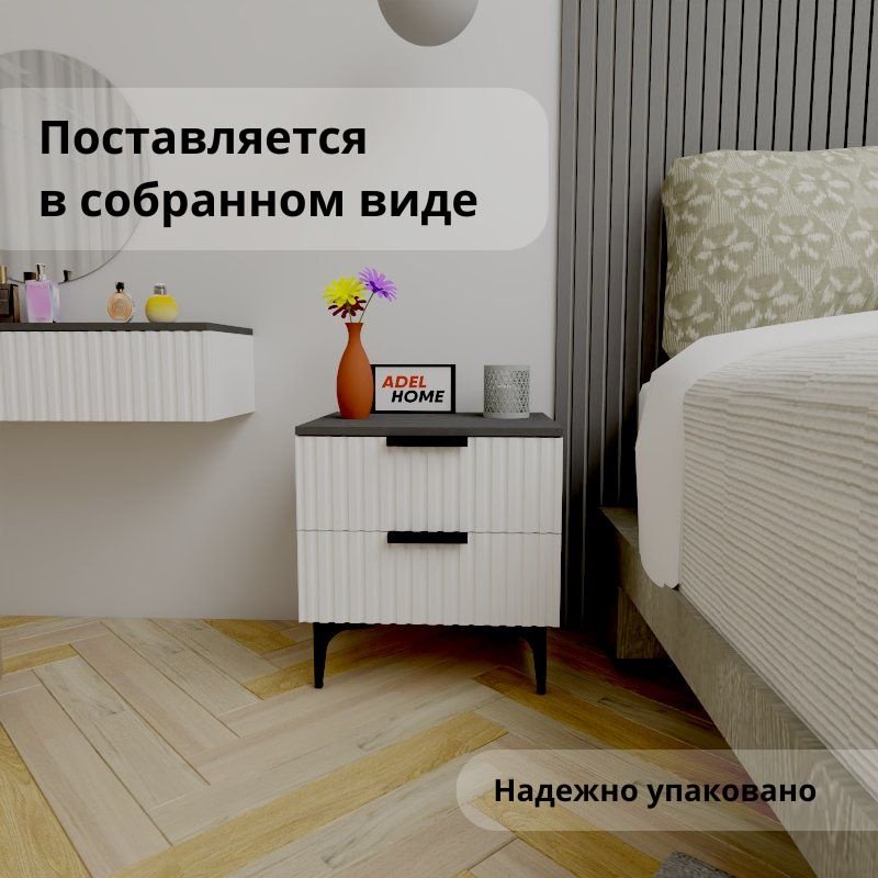 Тумба Adel Home Морган AH0580 50x50x40см серый купить,NaN
