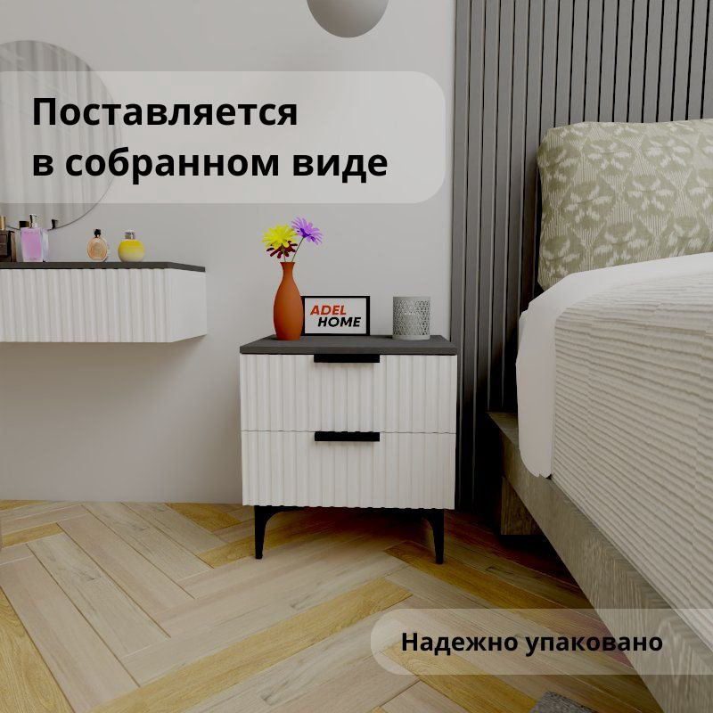 Тумба Adel Home Морган AH0580 50x50x40см серый купить,NaN