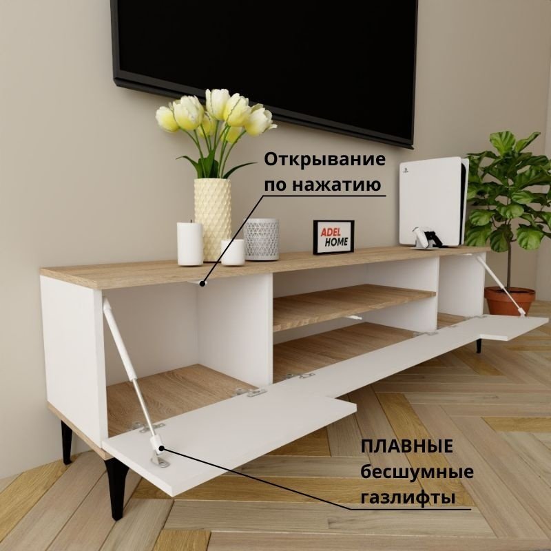 ТВ-тумба напольная Adel Home AH0340 Ивон 180x50x35см бело-коричневый купить,NaN