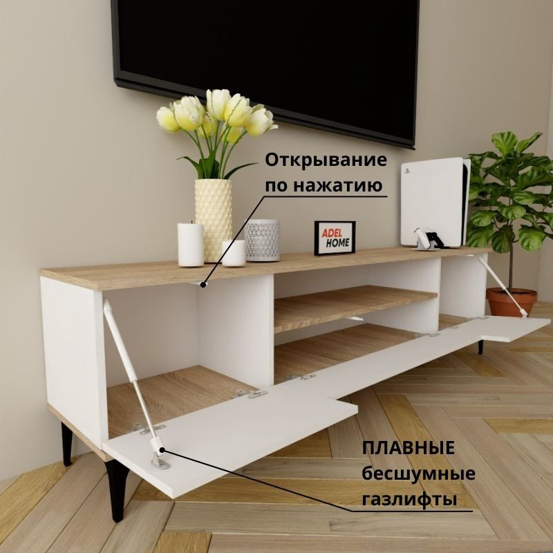 ТВ-тумба напольная Adel Home AH0340 Ивон 180x50x35см бело-коричневый купить,NaN