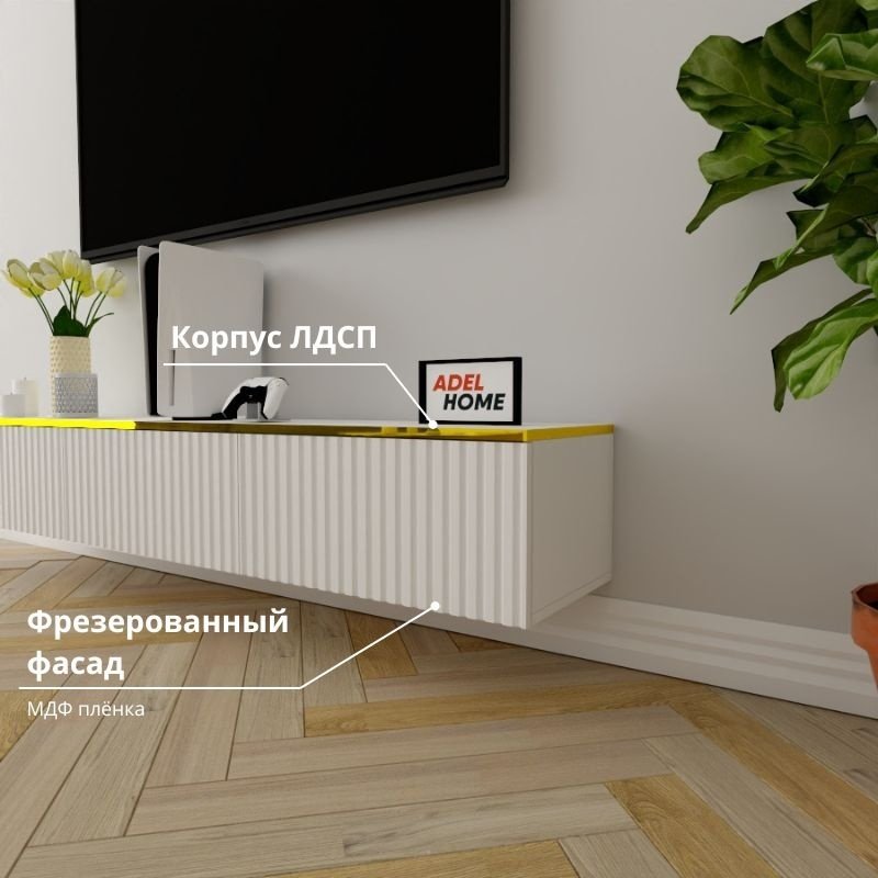 ТВ-тумба Adel Home Анита AH0366 180x30x35см бело-золотой купить,NaN