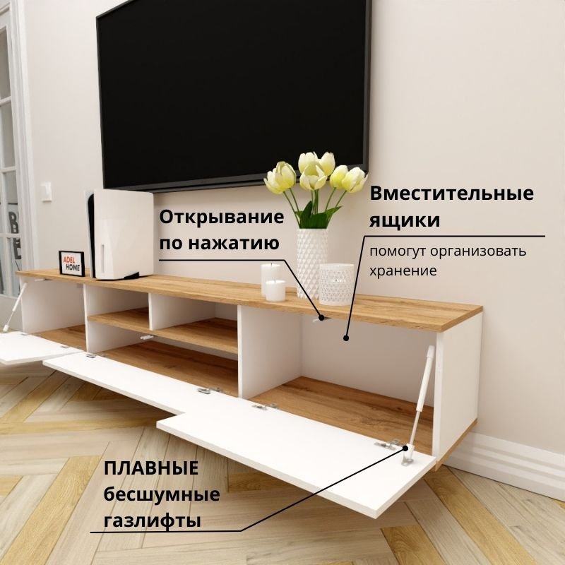 ТВ-тумба Adel Home Кери AH0688 220x35x35см коричневый купить,NaN