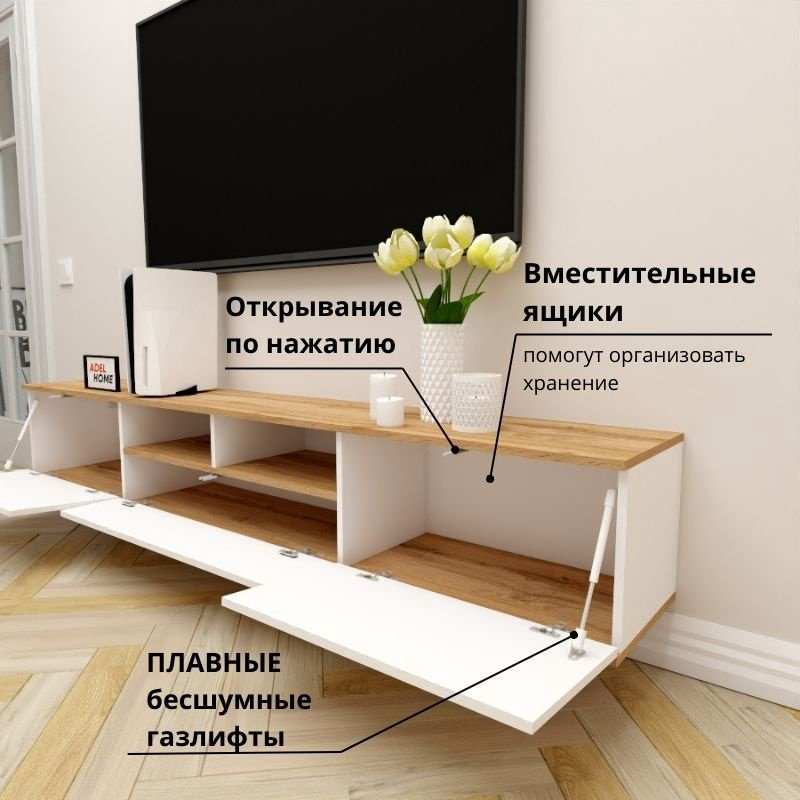 ТВ-тумба Adel Home Кери AH0688 220x35x35см коричневый купить,NaN