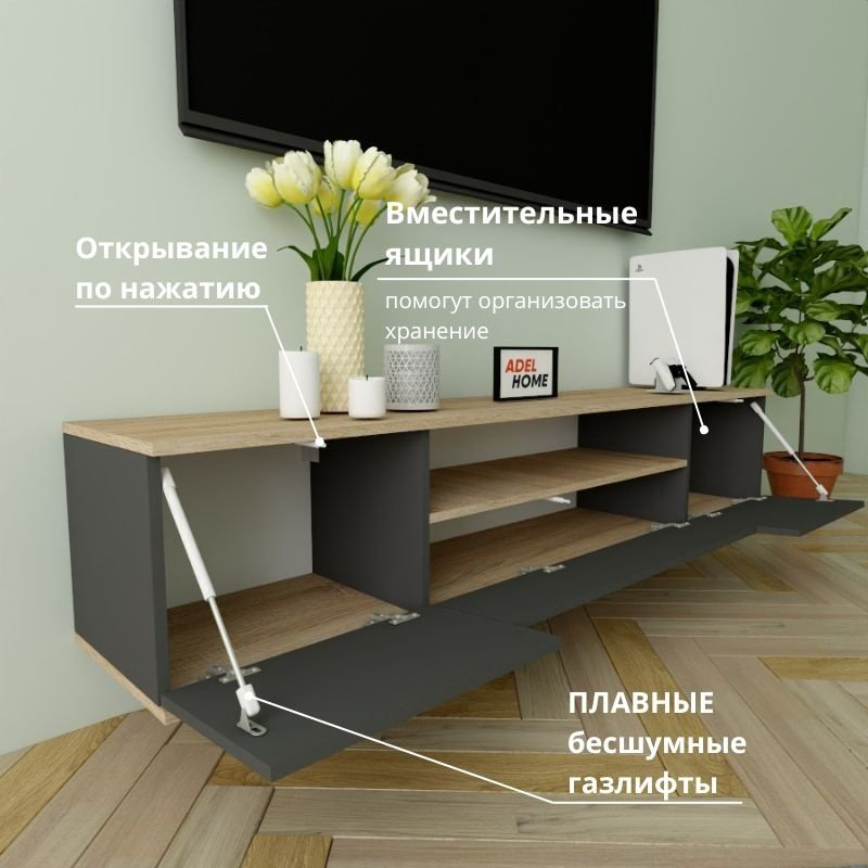ТВ-тумба Adel Home Тиша AH0338 180x35x35см серый-коричневый купить,NaN