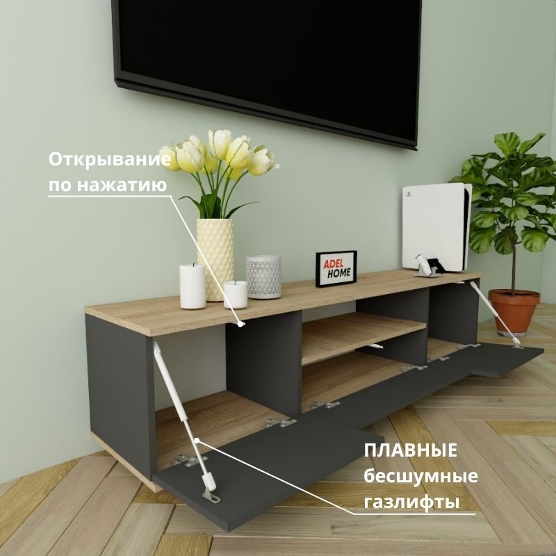 ТВ-тумба напольная Adel Home AH0237 Груна 160x40x35см серо-коричневый купить,NaN