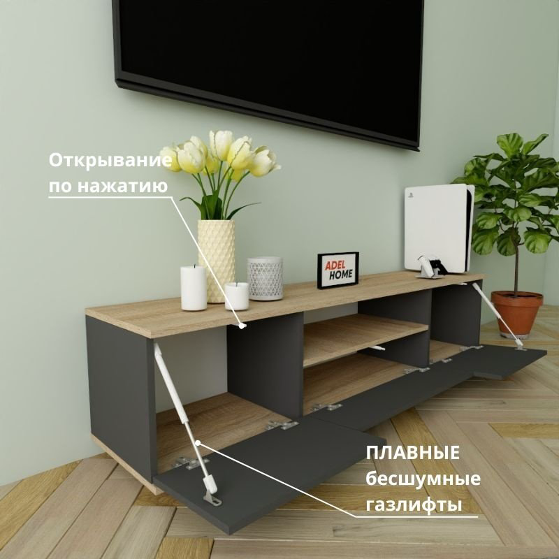 ТВ-тумба напольная Adel Home AH0237 Груна 160x40x35см серо-коричневый купить,NaN