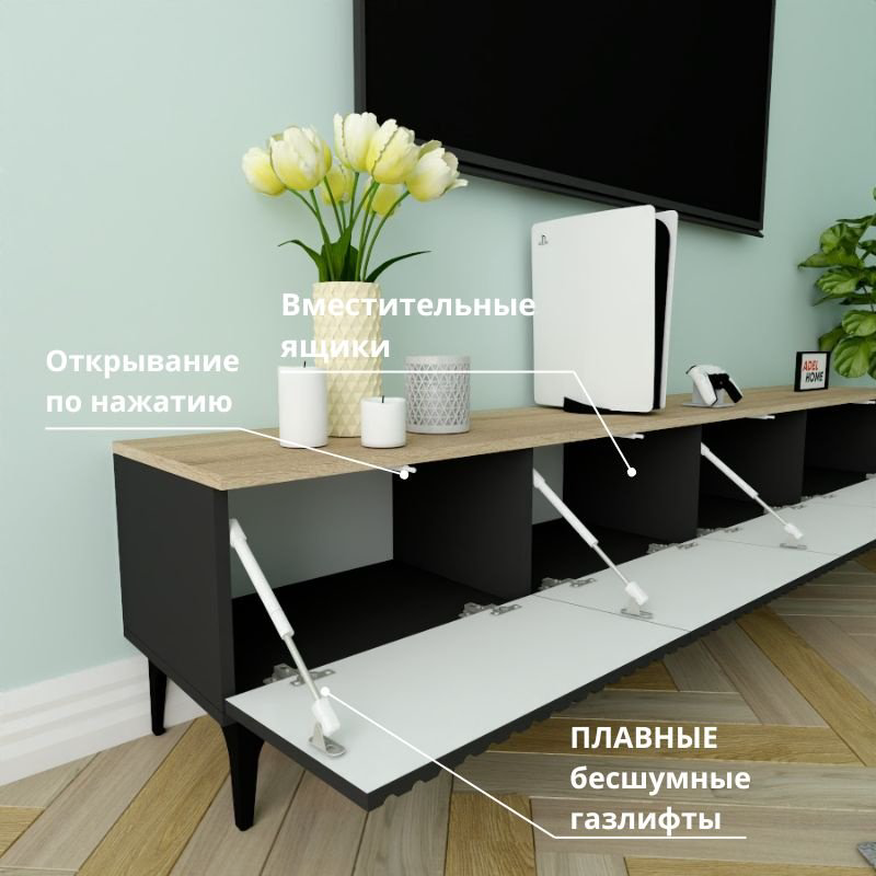 ТВ-тумба напольная Adel Home AH0761 Рослин 220x45x35см черный купить,NaN