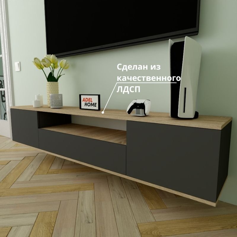 ТВ-тумба Adel Home Тиша AH0338 180x35x35см серый-коричневый купить,NaN