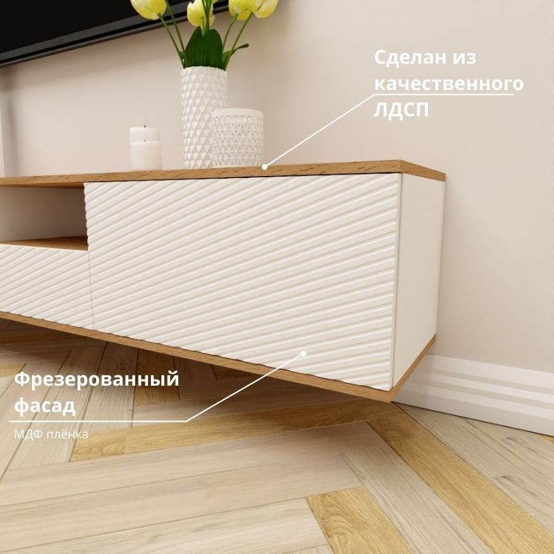 ТВ-тумба Adel Home Кери AH0688 220x35x35см коричневый купить,NaN