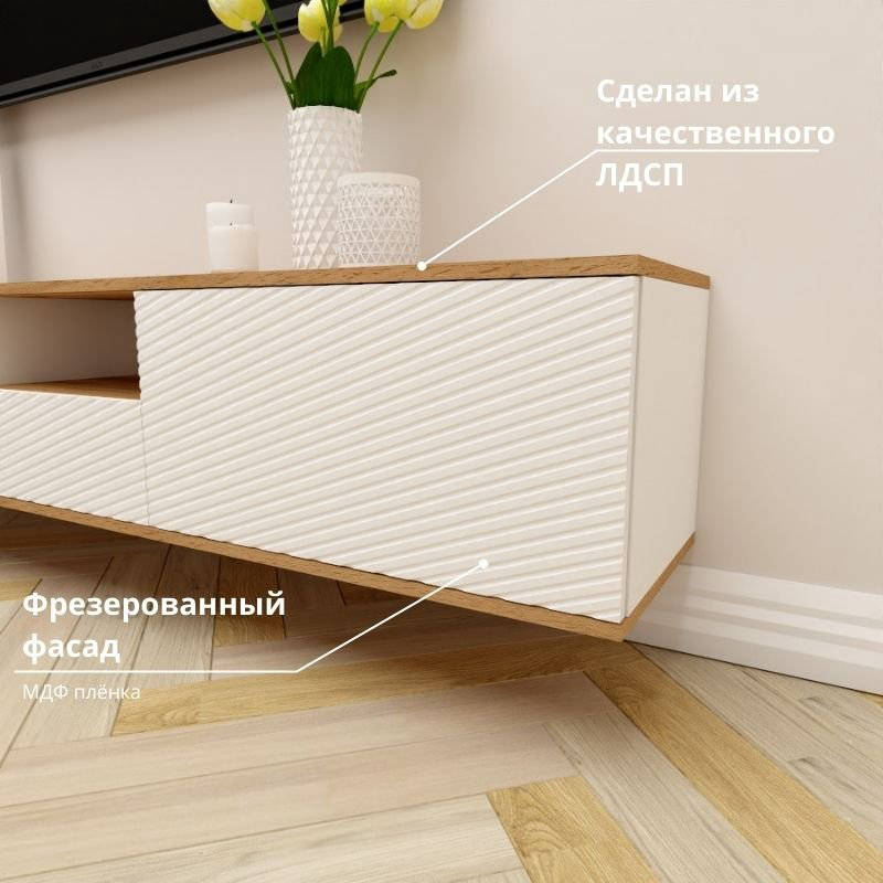 ТВ-тумба Adel Home Кери AH0688 220x35x35см коричневый купить,NaN
