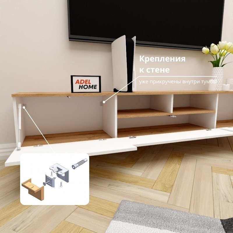 ТВ-тумба Adel Home Кери AH0688 220x35x35см коричневый купить,NaN