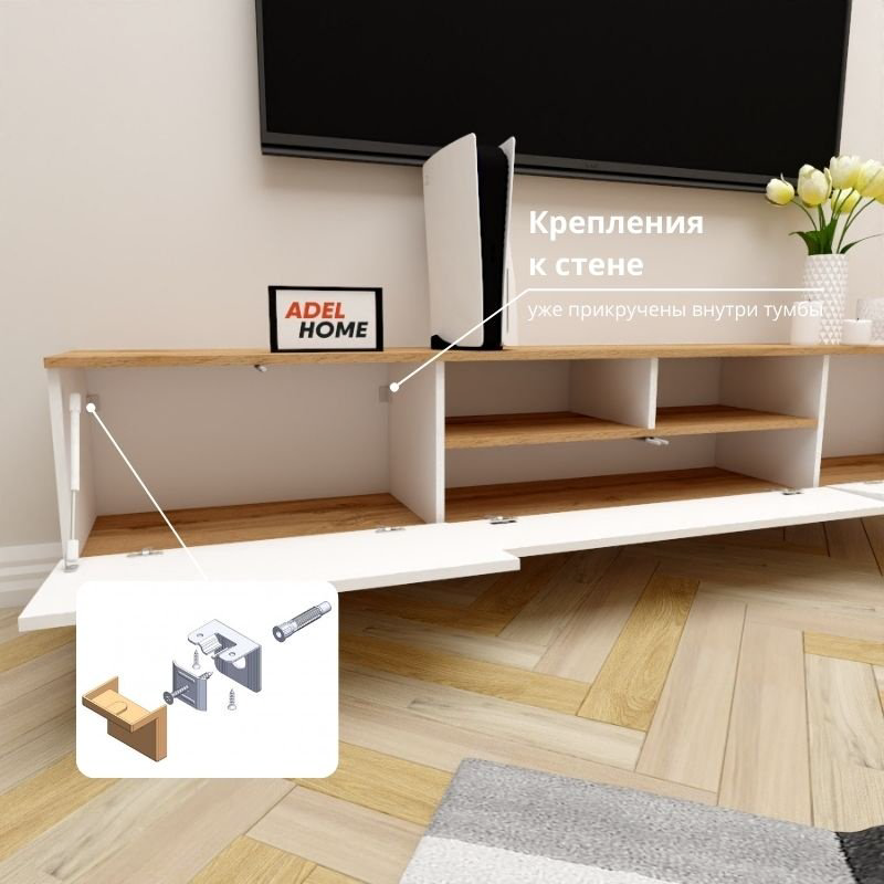 ТВ-тумба Adel Home Кери AH0688 220x35x35см коричневый купить,NaN