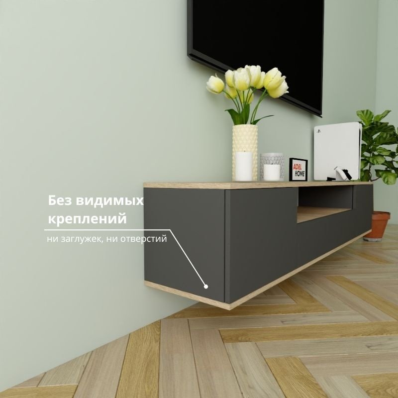 ТВ-тумба Adel Home Тиша AH0338 180x35x35см серый-коричневый купить,NaN
