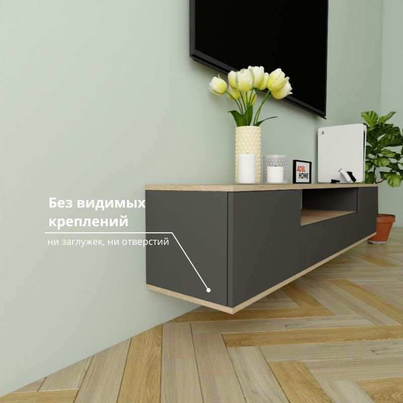 ТВ-тумба Adel Home Тиша AH0338 180x35x35см серый-коричневый купить,NaN