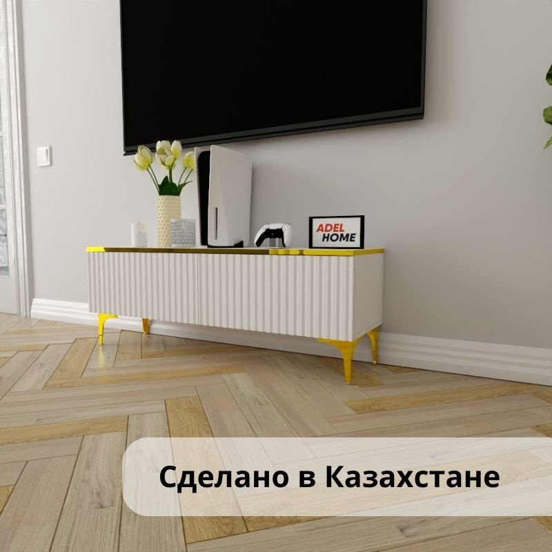 ТВ-тумба напольная Adel Home AH0410 Каролин 120x45x35см бело-золотой купить,NaN