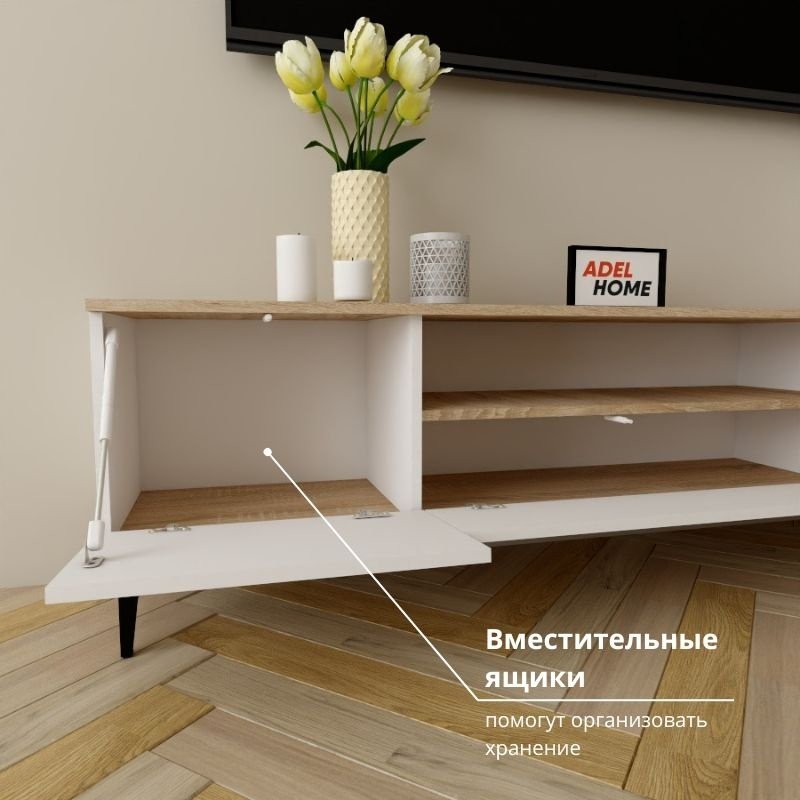 ТВ-тумба напольная Adel Home AH0340 Ивон 180x50x35см бело-коричневый купить,NaN
