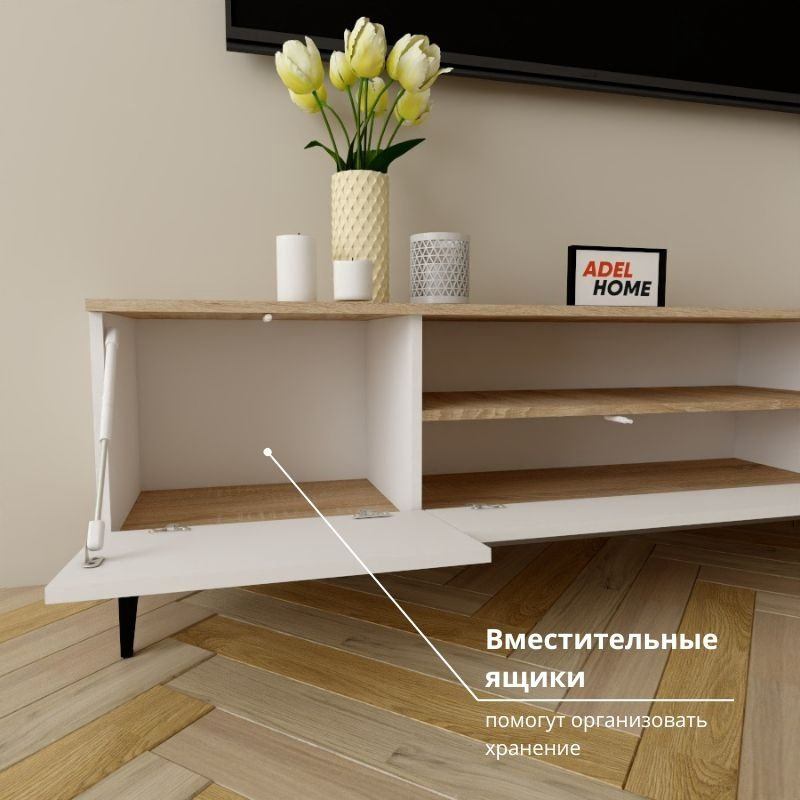 ТВ-тумба напольная Adel Home AH0340 Ивон 180x50x35см бело-коричневый купить,NaN
