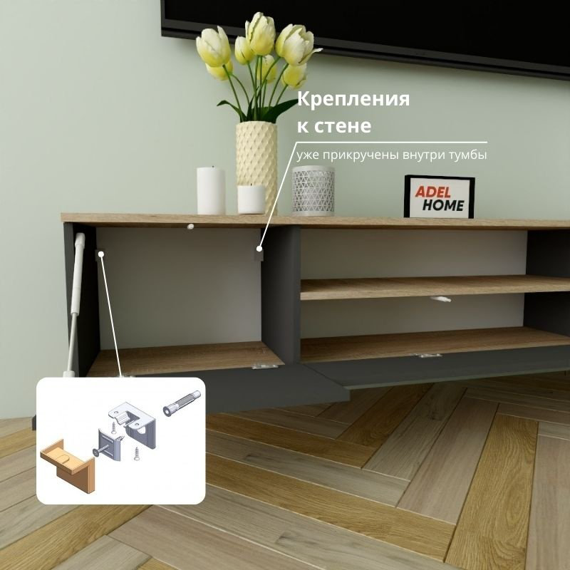 ТВ-тумба Adel Home Тиша AH0338 180x35x35см серый-коричневый купить,NaN