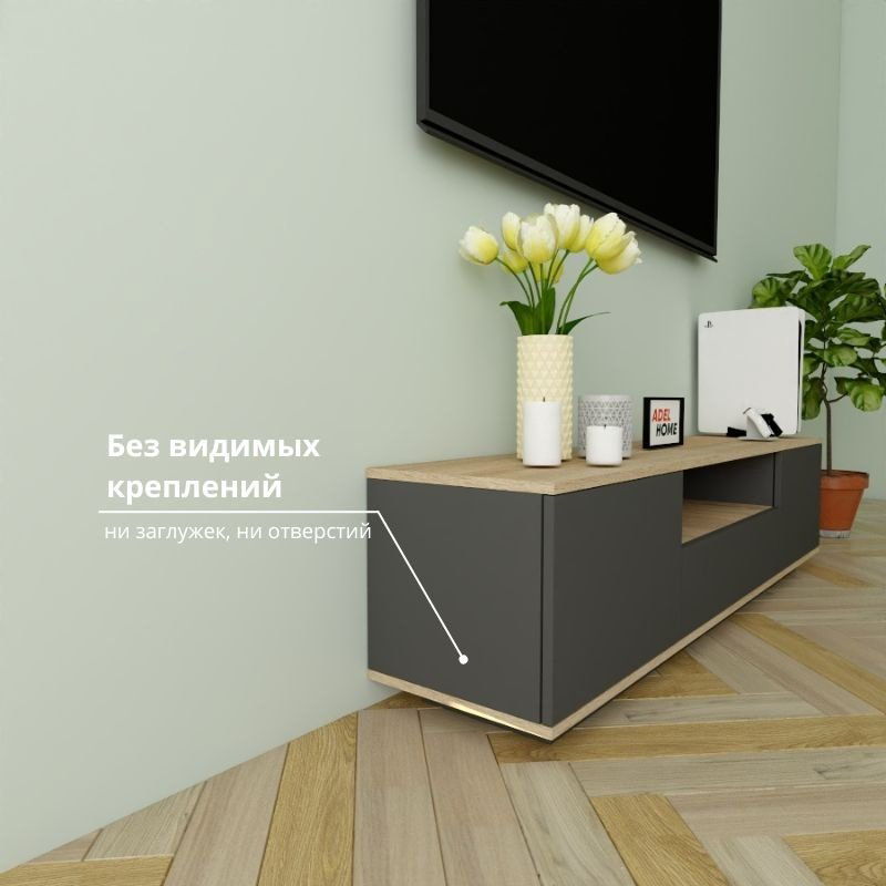ТВ-тумба напольная Adel Home AH0237 Груна 160x40x35см серо-коричневый купить,NaN