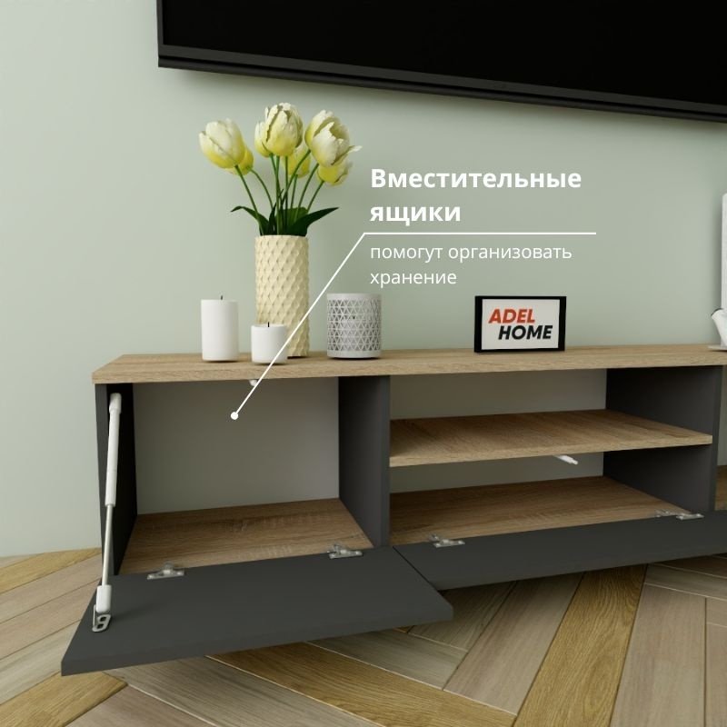 ТВ-тумба напольная Adel Home AH0237 Груна 160x40x35см серо-коричневый купить,NaN