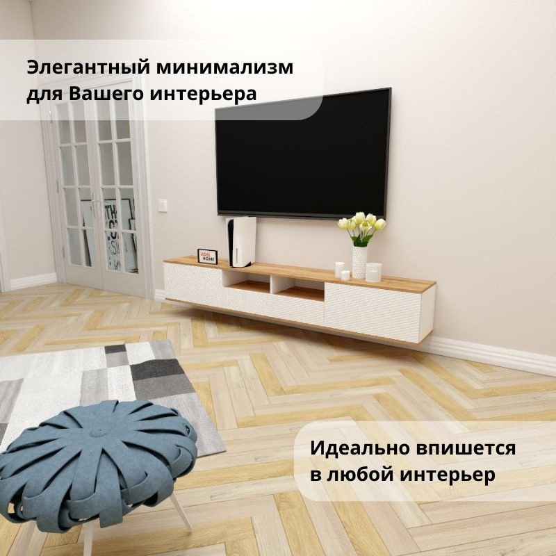ТВ-тумба Adel Home Кери AH0688 220x35x35см коричневый купить,NaN