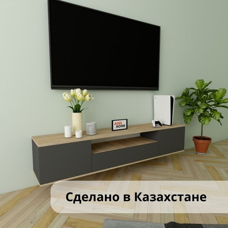 ТВ-тумба Adel Home Тиша AH0338 180x35x35см серый-коричневый купить,NaN
