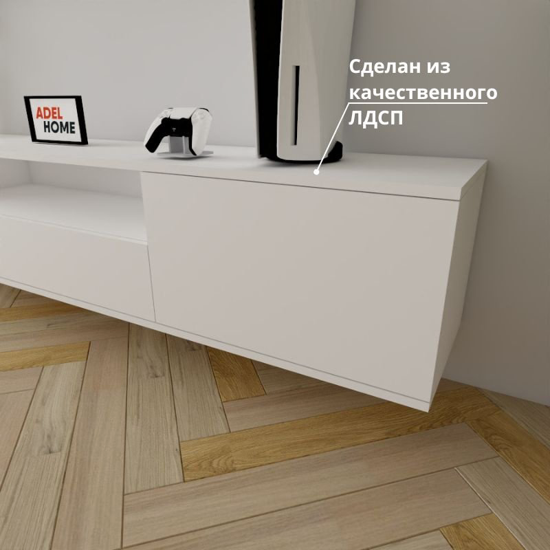 ТВ-тумба Adel Home Пегги AH0603 200x35x35см белый купить,NaN
