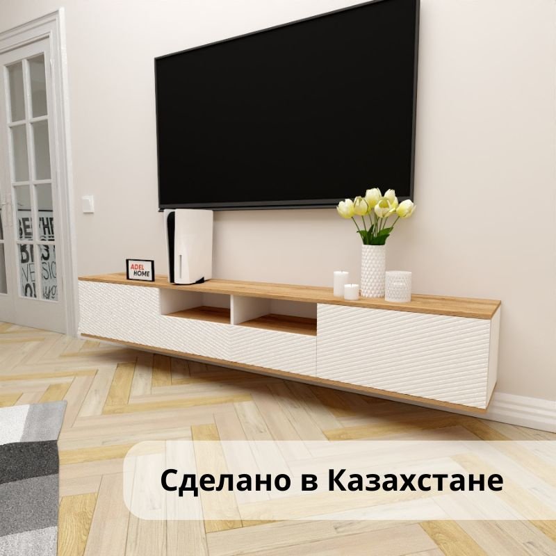 ТВ-тумба Adel Home Кери AH0688 220x35x35см коричневый купить,NaN
