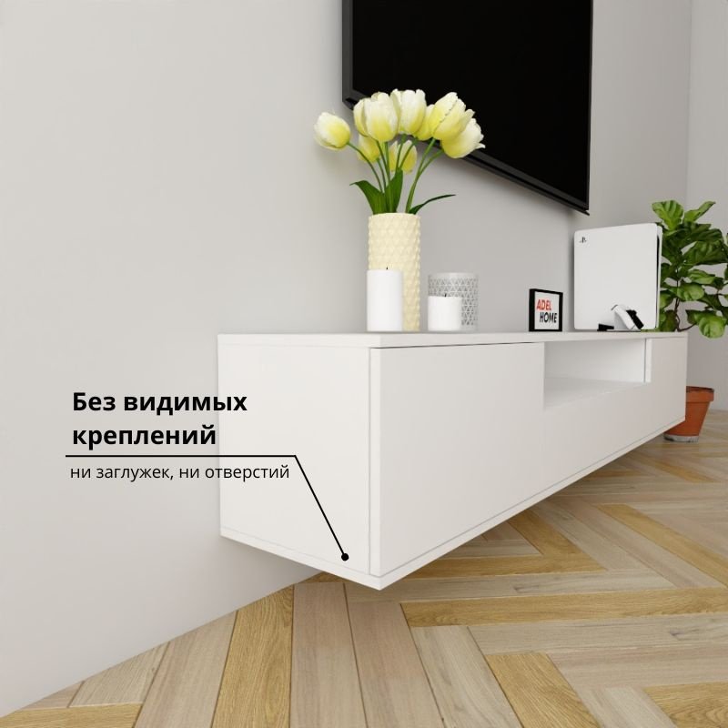 ТВ-тумба Adel Home Пегги AH0603 200x35x35см белый купить,NaN