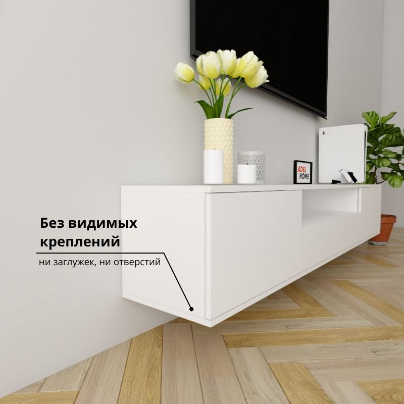 ТВ-тумба Adel Home Пегги AH0603 200x35x35см белый купить,NaN
