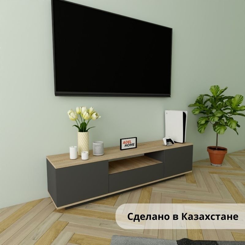 ТВ-тумба напольная Adel Home AH0237 Груна 160x40x35см серо-коричневый купить,NaN