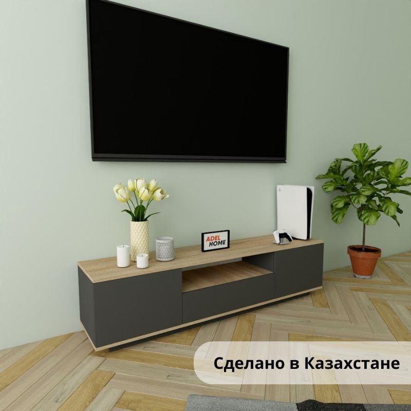 ТВ-тумба напольная Adel Home AH0237 Груна 160x40x35см серо-коричневый купить,NaN