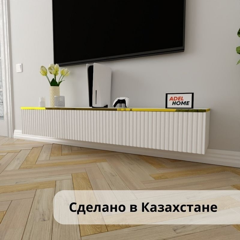 ТВ-тумба Adel Home Анита AH0366 180x30x35см бело-золотой купить,NaN