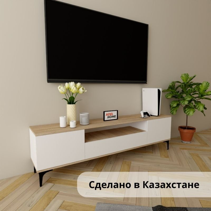 ТВ-тумба напольная Adel Home AH0340 Ивон 180x50x35см бело-коричневый купить,NaN