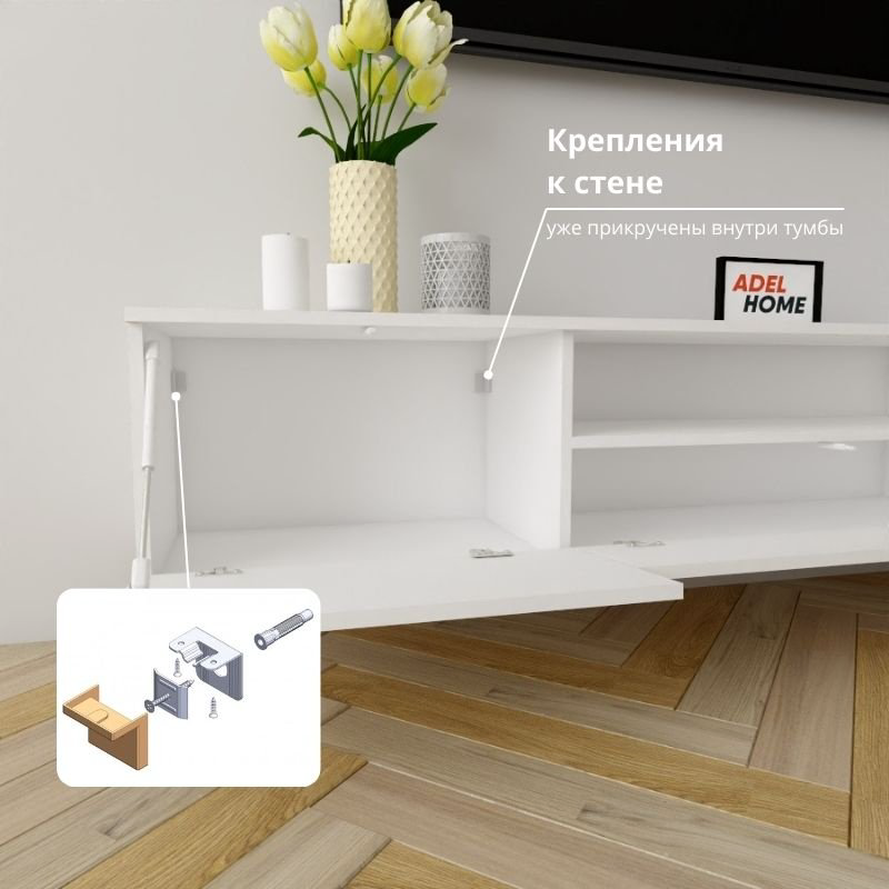 ТВ-тумба Adel Home Пегги AH0603 200x35x35см белый купить,NaN