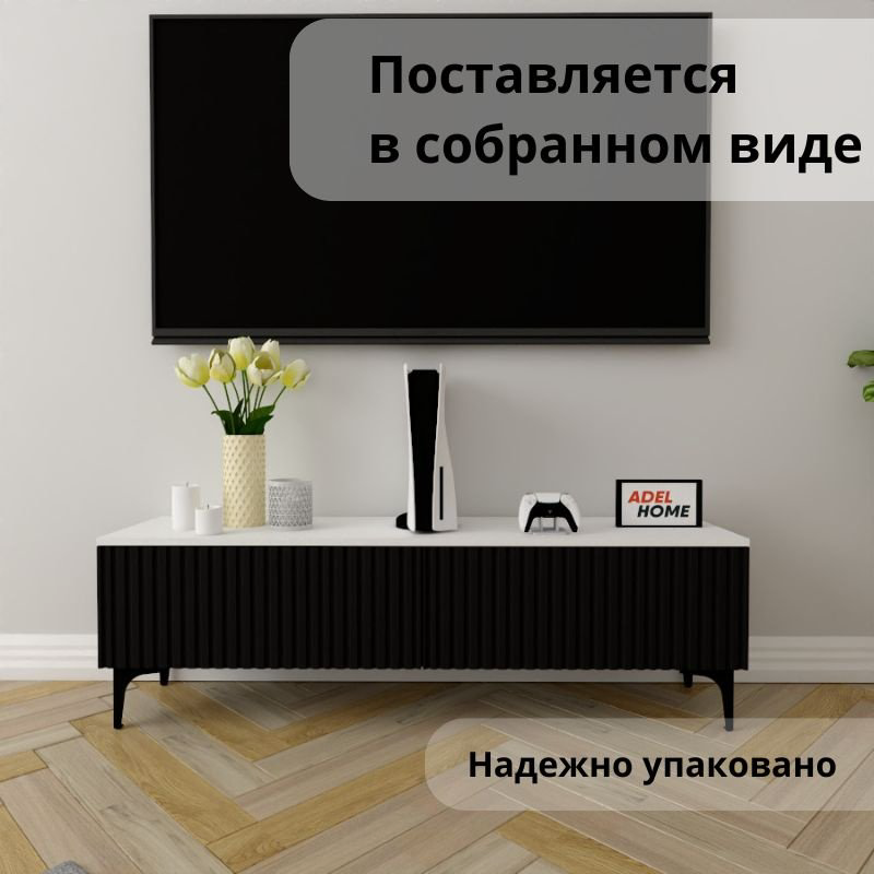 ТВ-тумба напольная Adel Home AH0799 Нолин 140x45x35см черный купить,NaN