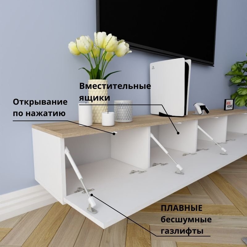 ТВ-тумба Adel Home Кристина AH0199 220x30x35см белый купить,NaN
