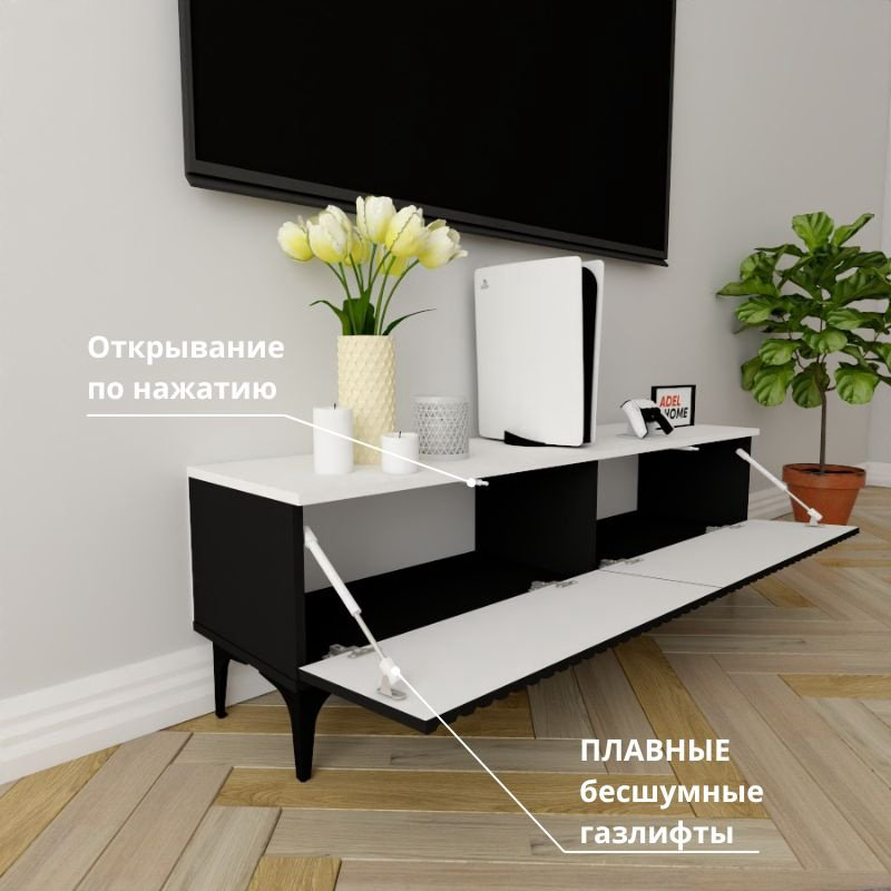 ТВ-тумба напольная Adel Home AH0799 Нолин 140x45x35см черный купить,NaN
