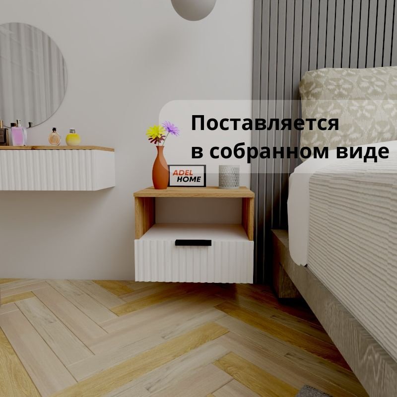 Тумба Adel Home Равен AH0627 50x35x35см коричневый купить,NaN
