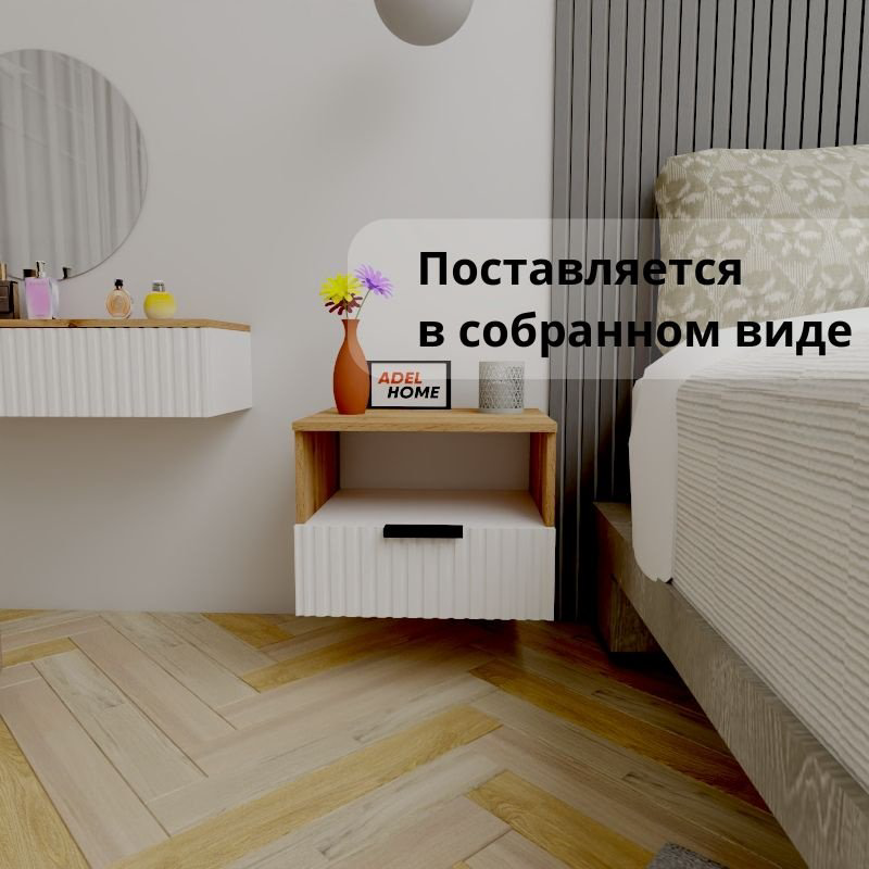 Тумба Adel Home Равен AH0627 50x35x35см коричневый купить,NaN
