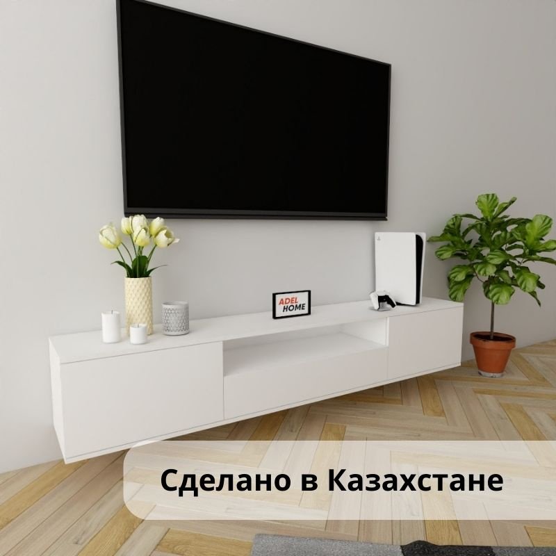ТВ-тумба Adel Home Пегги AH0603 200x35x35см белый купить,NaN