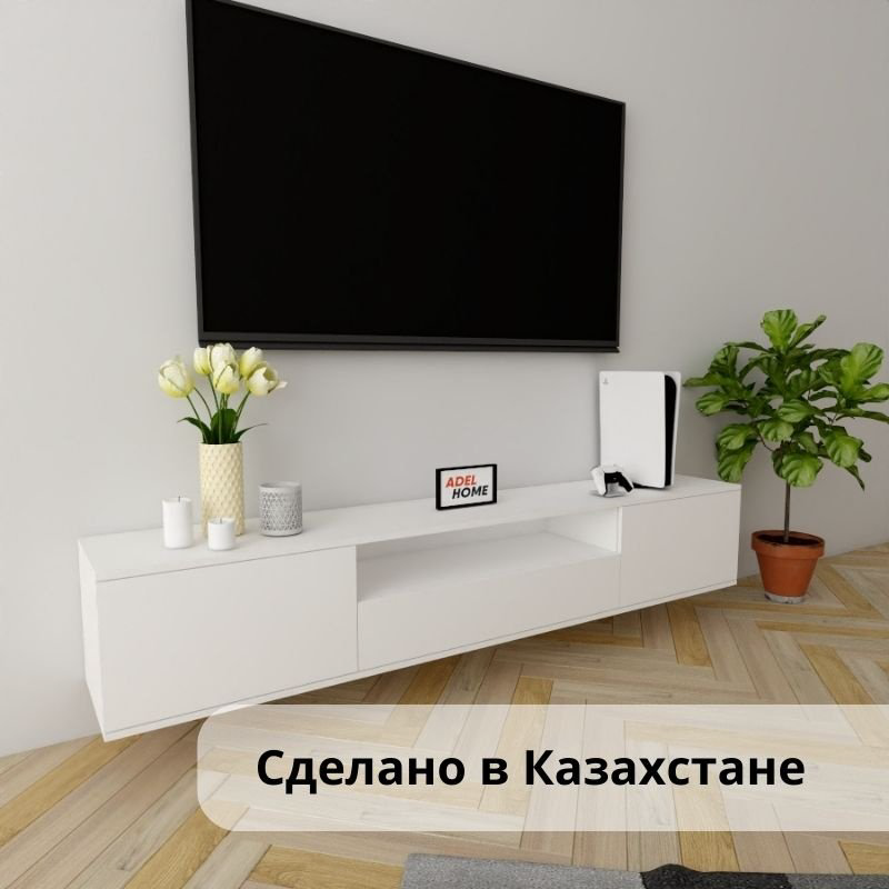 ТВ-тумба Adel Home Пегги AH0603 200x35x35см белый купить,NaN