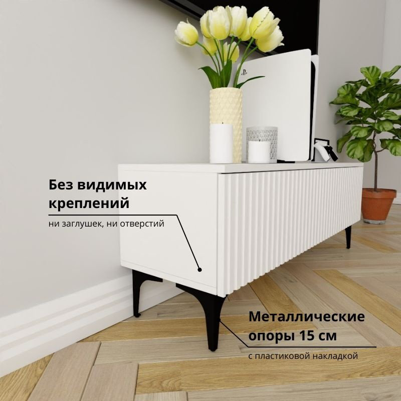ТВ-тумба напольная Adel Home AH0405 Шана 120x45x35см белый купить,NaN
