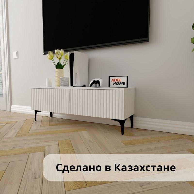 ТВ-тумба напольная Adel Home AH0405 Шана 120x45x35см белый купить,NaN