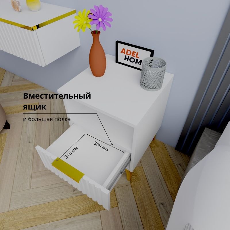 Тумба Adel Home Селеста AH0644 40x50x40см бело-золотой купить,NaN