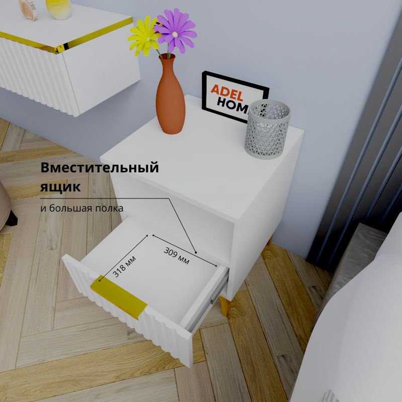 Тумба Adel Home Селеста AH0644 40x50x40см бело-золотой купить,NaN