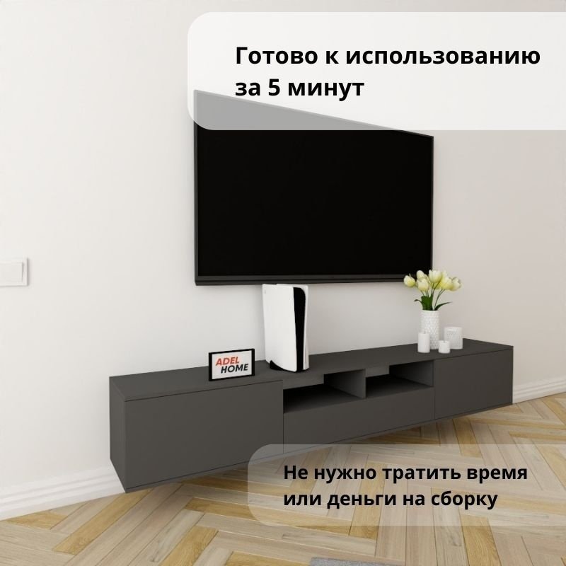 ТВ-тумба Adel Home Рима AH0277 220x35x35см серый купить,NaN