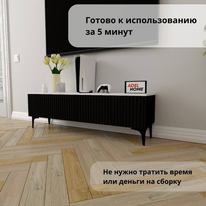 ТВ-тумба напольная Adel Home AH0799 Нолин 140x45x35см черный купить,NaN