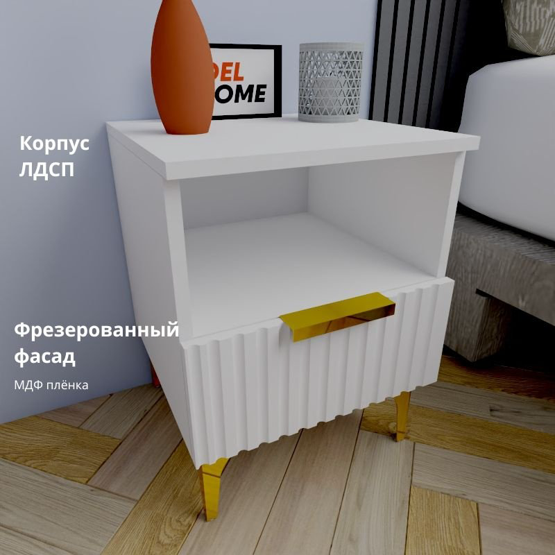 Тумба Adel Home Селеста AH0644 40x50x40см бело-золотой купить,NaN